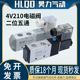 电磁阀4V210 08二位五通24V气缸换向气阀电阀220V电磁控制阀