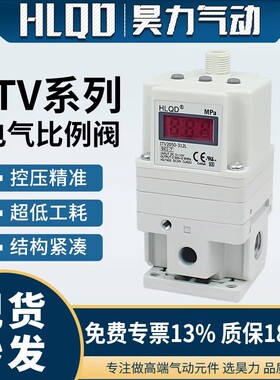 电气比例阀ITV1050/1030/itv2050-312l/2030/3030-312CL减压阀