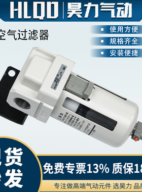 SMC型气源处理AF10-M5/AF20-02/AF50-10空气过滤器带支架自动排水