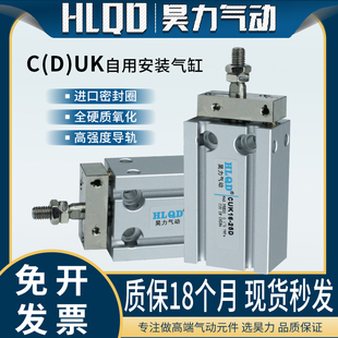 15D 20D 50D 32X5D 60D 40D 10D 30D 带磁小型气缸CDUK6 25D