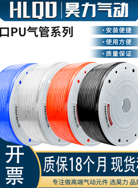 进口高压PU气管PU3X2/5X3/6X4/8X5/8X5.5/10X6.5/14X10/16X12系列