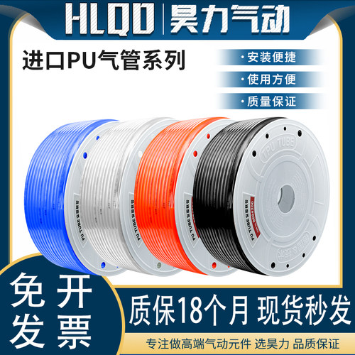 进口高压PU气管PU3X2/5X3/6X4/8X5/8X5.5/10X6.5/14X10/16X12系列
