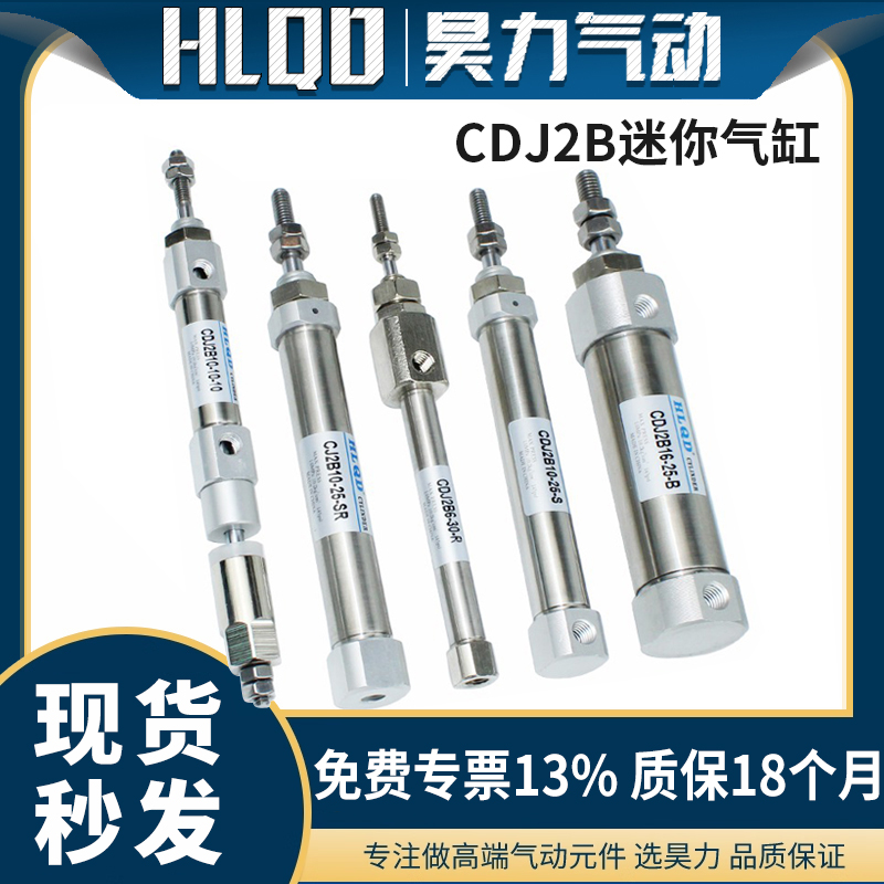 微型可调单作用不锈钢迷你气缸
