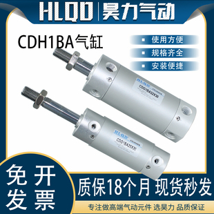 200Z 100 CDG1BA轻型迷你气缸32 SMC型CG1BA 125 150