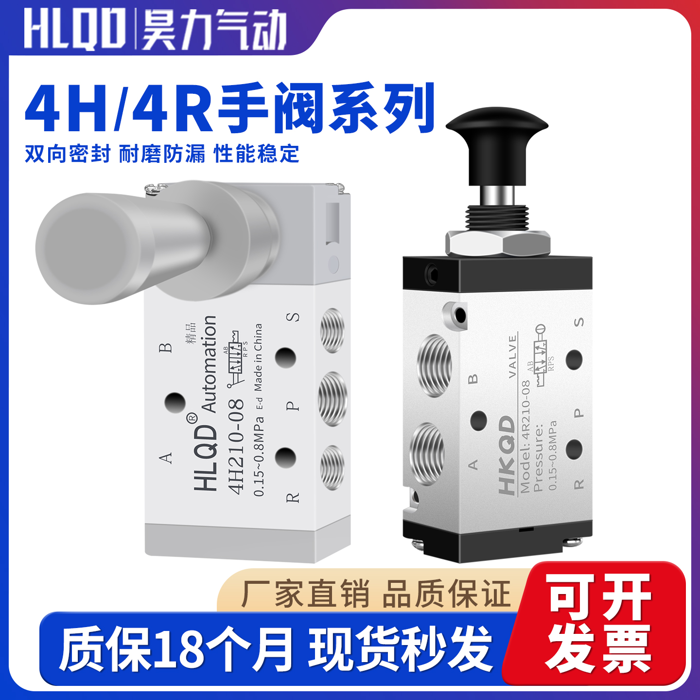 气动手拉阀4R/4H控制阀货号齐全