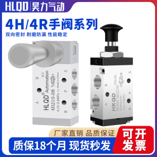 4H控制阀手板阀4R 4H110 210 气动手拉阀4R 410 310