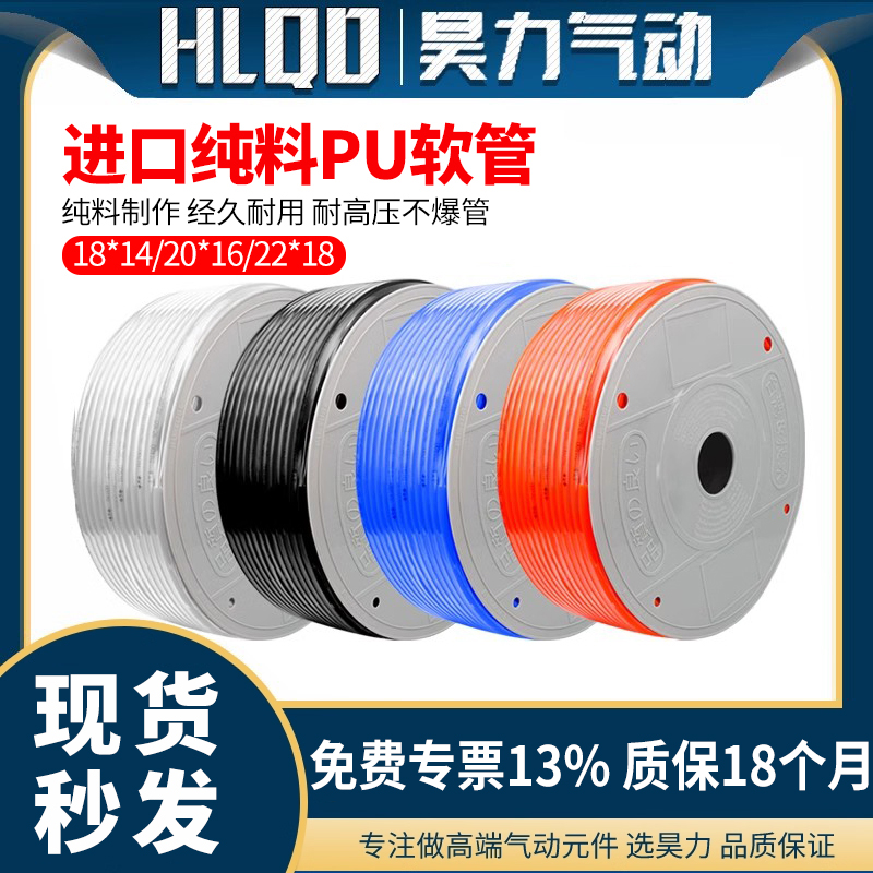空压机气管pu软管压缩空管