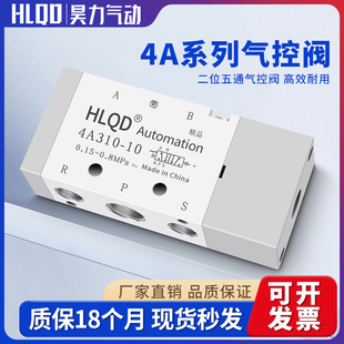 120 210 气控双控气动阀电磁阀4A110 130 08气压阀气控阀 220