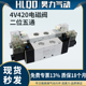 气动电磁阀二位五通双电控4V420 15气缸控制阀24V气阀220