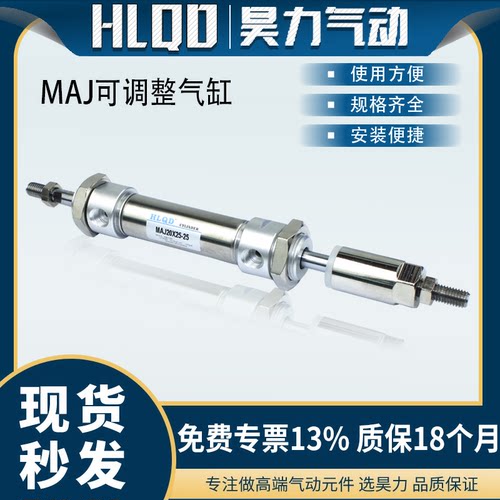 小型可调节不锈钢迷你气缸