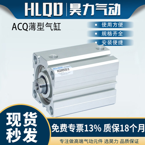 带磁内牙薄型小型气动气缸