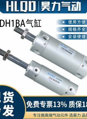 SMC型CG1BA CDG1BA轻型迷你气缸32-25-40-50-75-100-125-150-200Z