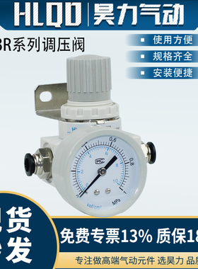 气源处理系列BR2000 3000 4000压力调节稳压阀气动调压阀减压阀