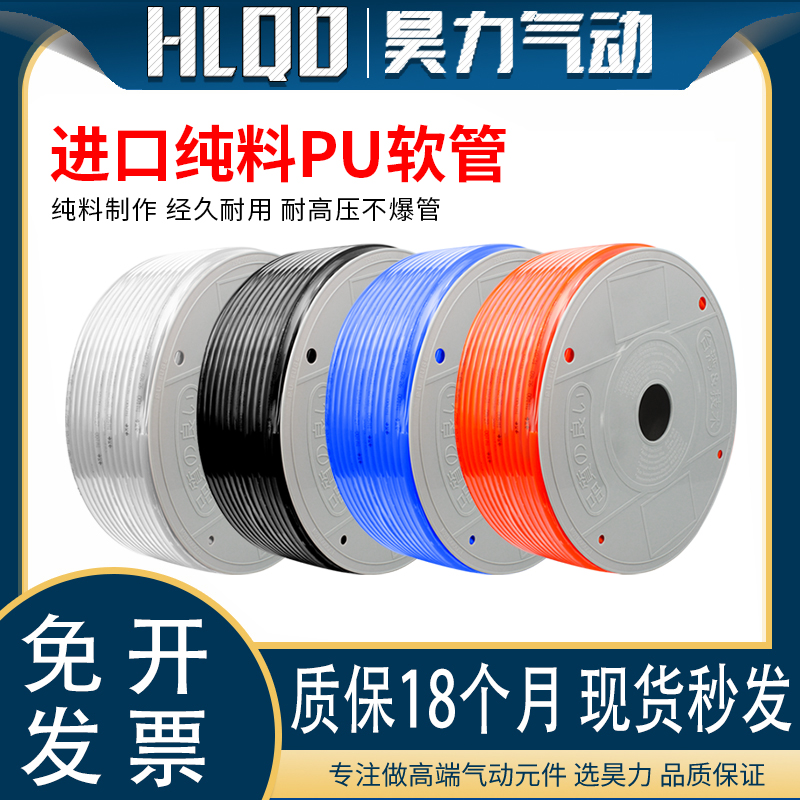 pu气管高压空压机软管