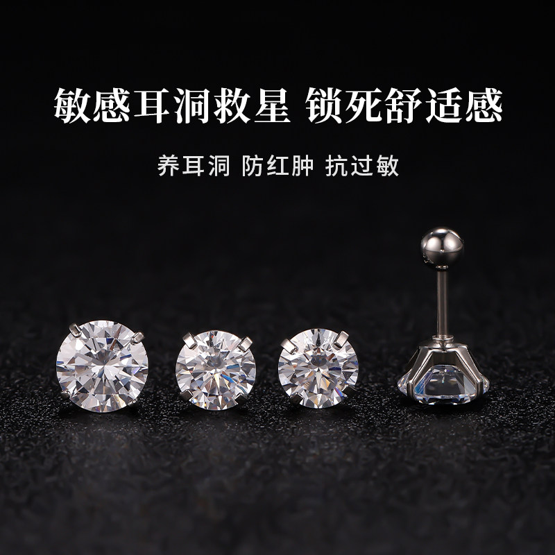 钛钢耳钉养耳洞防发炎耳骨钉图片