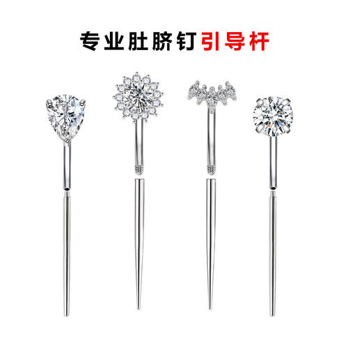 外螺旋脐钉引导针穿孔辅助工具
