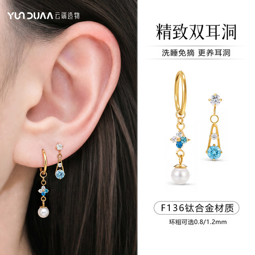 F136医用钛合金四叶草珍珠耳环