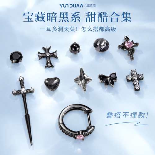 钛合金耳钉防过敏暗黑耳饰中性
