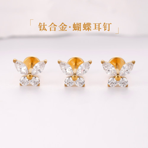 钛合金螺纹蝴蝶耳钉养耳洞