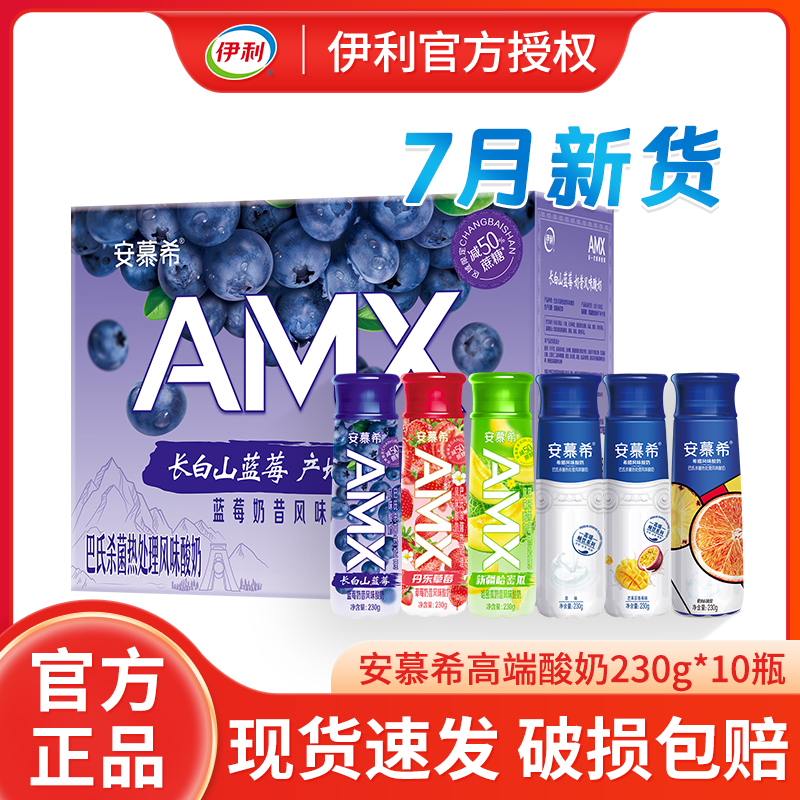 Ľϣ â230g*10ƿ ϣζ49.8Ԫȯ