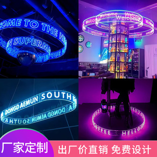 咖啡厅酒吧亚克力圆环圆弧环形霓虹灯发光字装饰创意悬挂灯牌定制