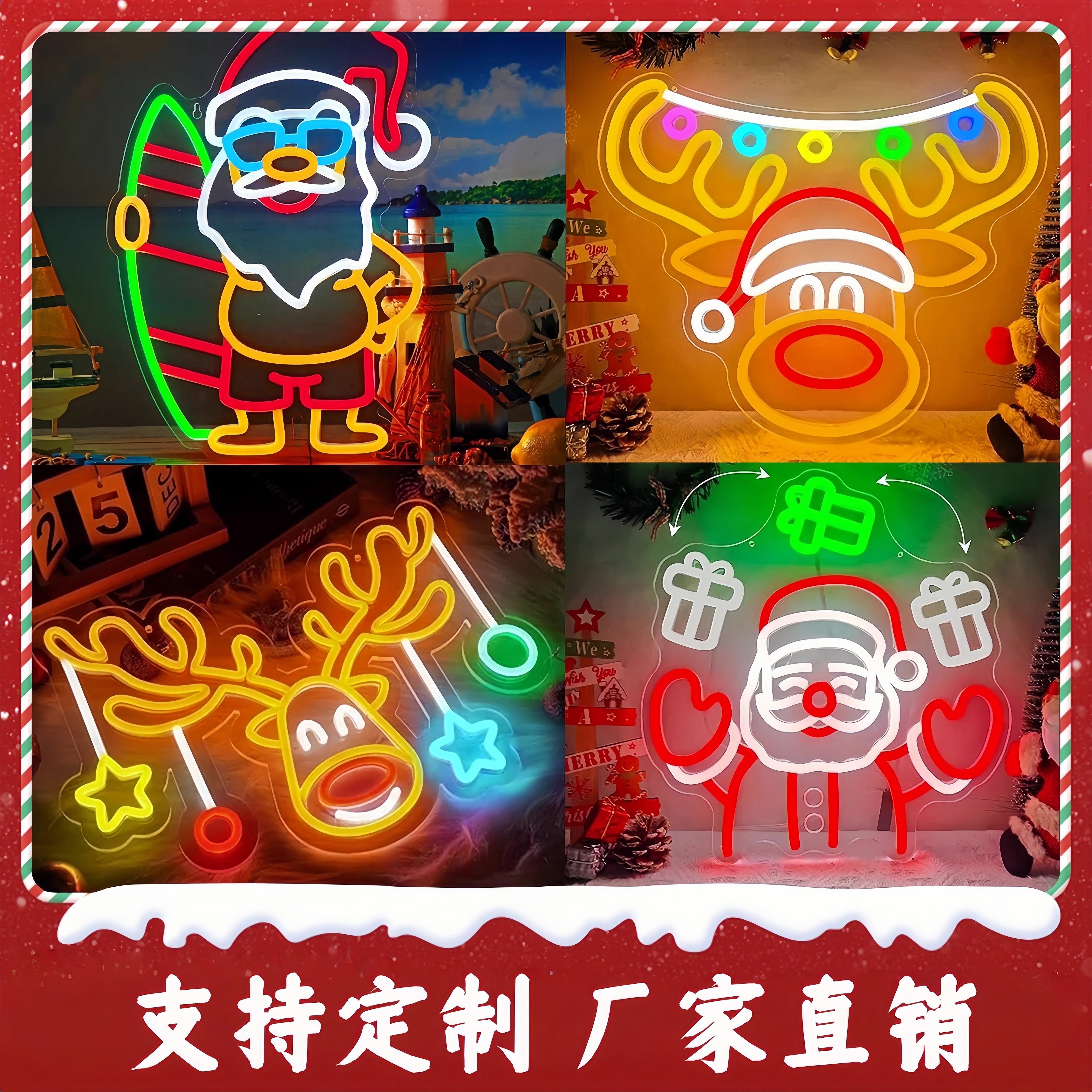 亚克力霓虹灯圣诞氛围装饰可定制