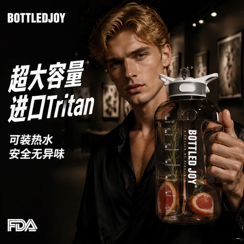 王一博同款大容量吨吨桶水杯2500ml带吸管运动健身房便携水壶男士