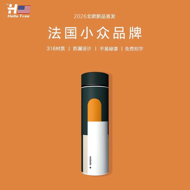 保温杯男款商务礼盒装高档长效保温茶杯送男友316水杯子2026新款图片