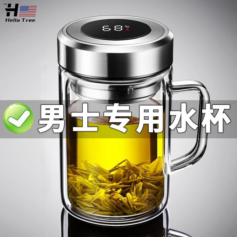 带盖高硼硅带把手茶杯