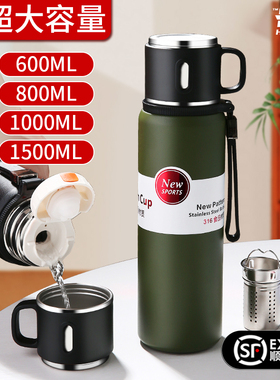 2023新款网红大容量保温杯可泡茶水壶316户外登山1000ml水杯男款