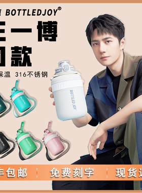 吨吨桶顿顿手提带吸管保温杯大容量1升男款运动双饮口水杯子学生