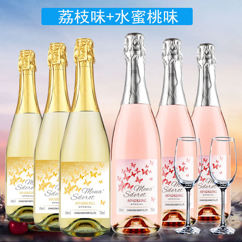 起泡酒送香槟杯整箱原酒甜型少女伴甜红酒白葡萄酒果酒750ML_虎窝淘
