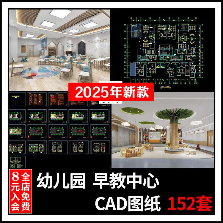 幼儿园学前教育早培训中心室