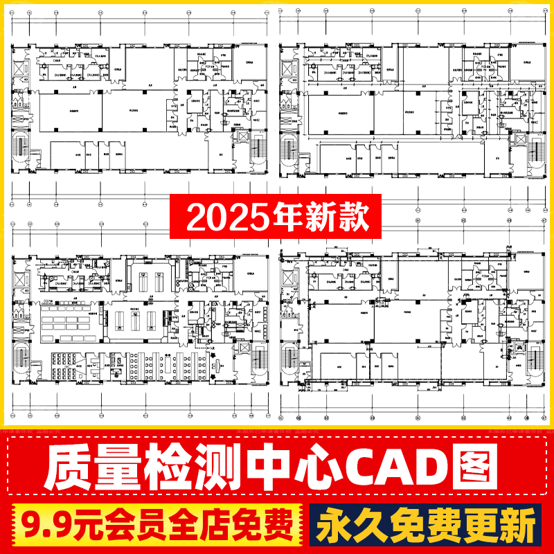 质量检测中心实验室CAD施工图设计方案 装修 给排水 消防工程图纸