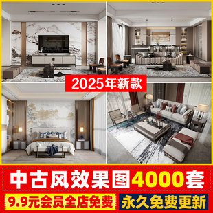 中古风家装室内效果图现代家具客厅餐厅复古风装饰设计工业风图片