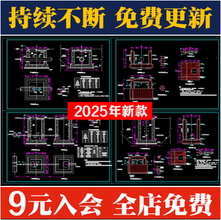 取水管道工程阀门井大样图CAD施工图纸给排水阀门井大样图钢筋图
