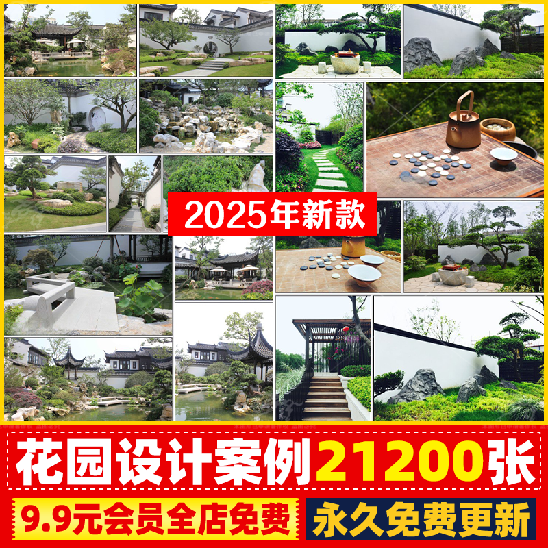 禅意新中式日式民宿别墅庭院花园景观设计效果图农村小花园院子图