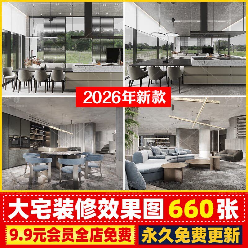 现代简约轻奢大平层大宅装修效果图室内家装全屋定制设计客厅卧室