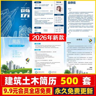 建筑环艺室内平面设计个人作品集PPT模板大学生毕业求职动态简历