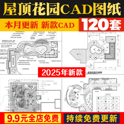 别墅庭院设计规划方案