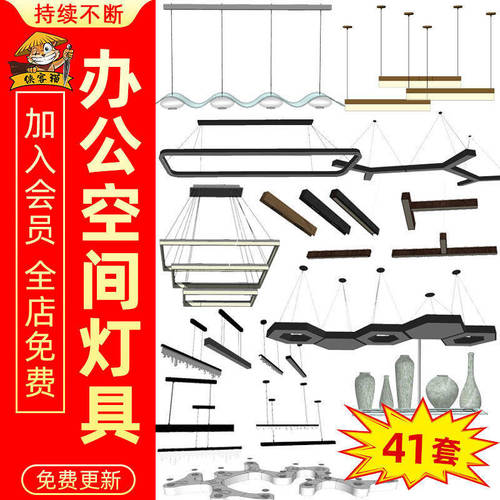 现代工业风商场办公室空间室
