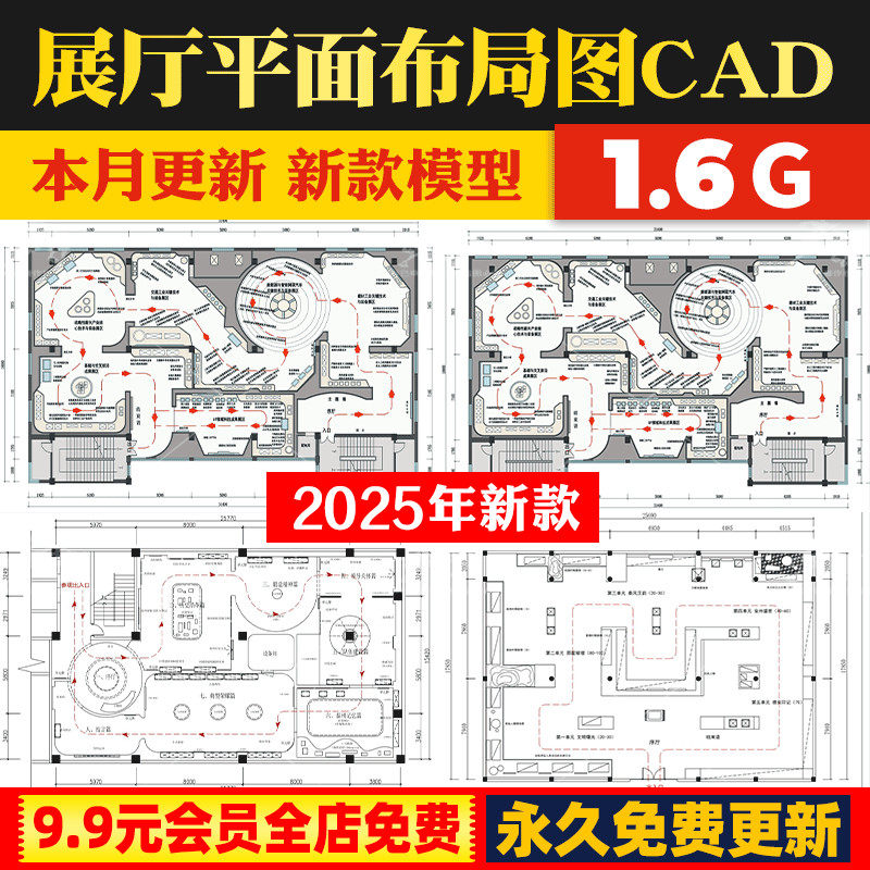 展厅商业文化展馆布局方案企业科技展览馆方案设计CAD平面布置图