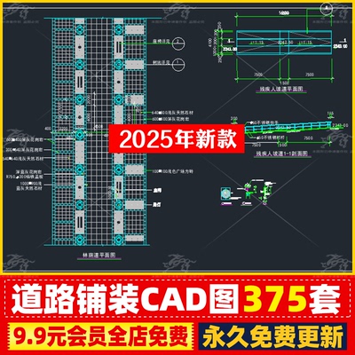 公园广场小区道路游步道园路铺装碎拼路节点大样剖立面CAD施工图