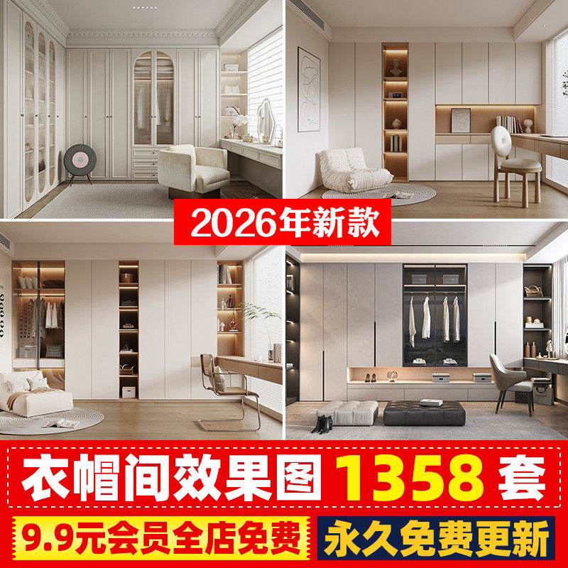 衣帽间衣橱装修设计参考效果图片衣柜现代轻奢CAD施工图