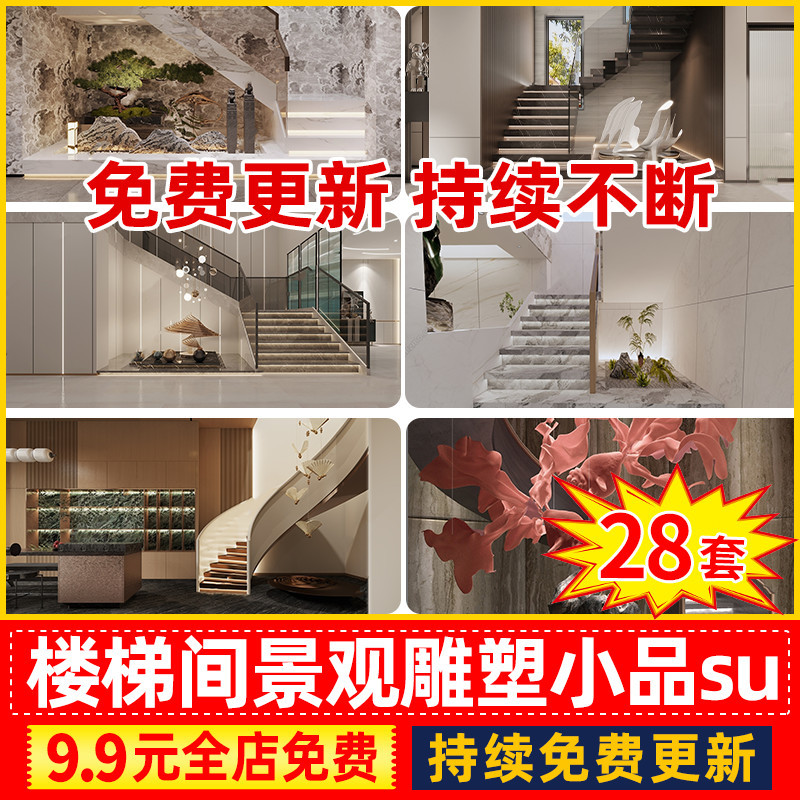 现代简约禅意新中式日式酒店