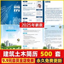 建筑环艺室内平面设计个人作品集PPT模板大学生毕业求职动态简历