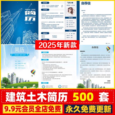 建筑环艺室内平面设计个人作品集PPT模板大学生毕业求职动态简历