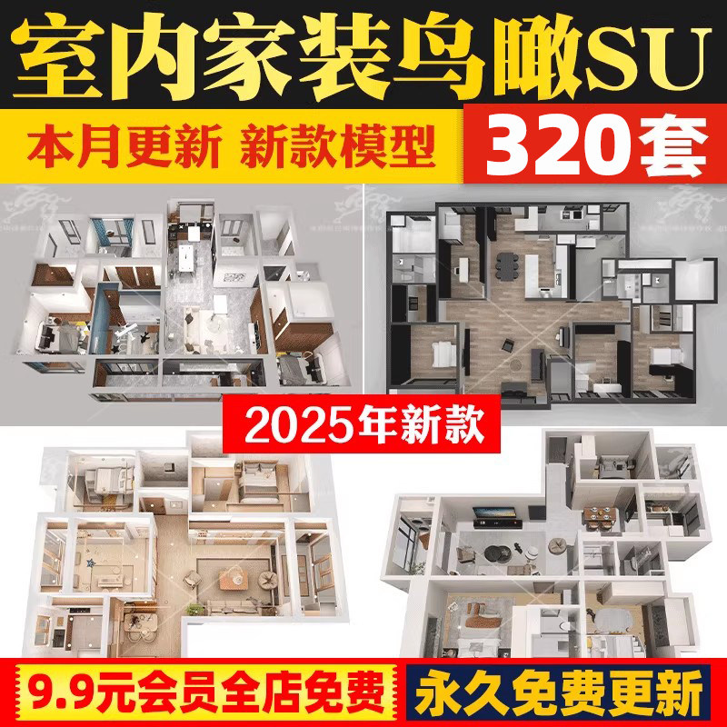 潮流精品，品质保证