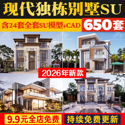 加入会员！全店免费！自动发货！