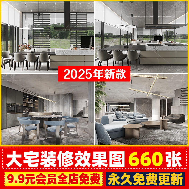 现代简约轻奢大平层大宅装修效果图室内家装全屋定制设计客厅卧室